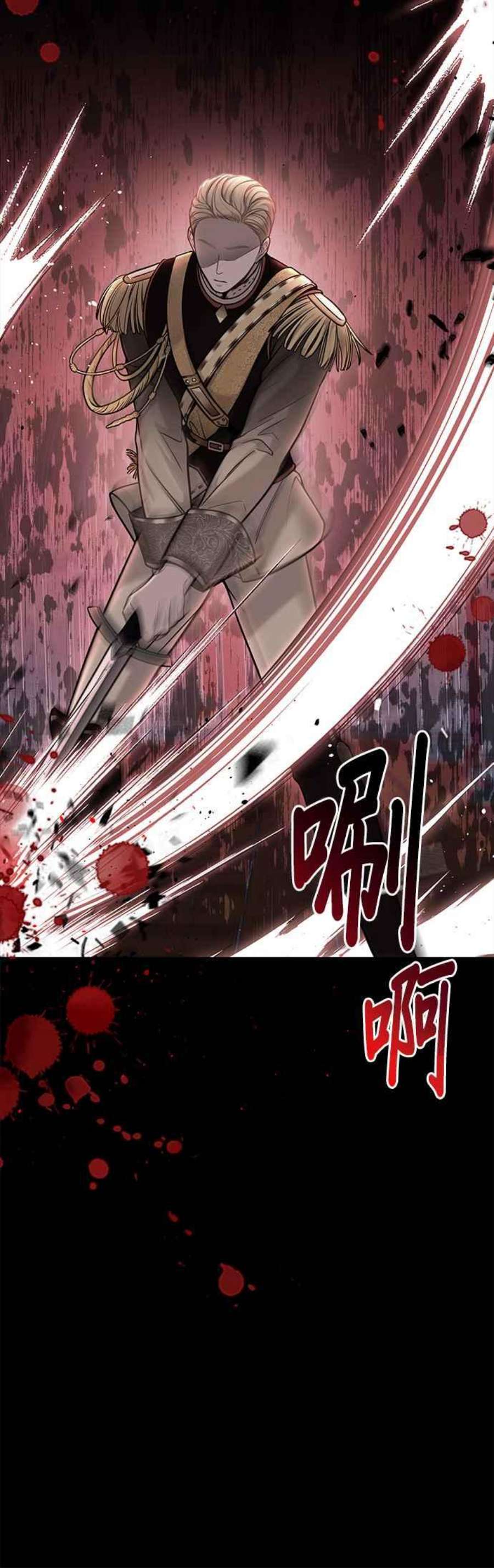 落魄王女的隐密闺房漫画,第27话 寄讬在地狱的希望 48图