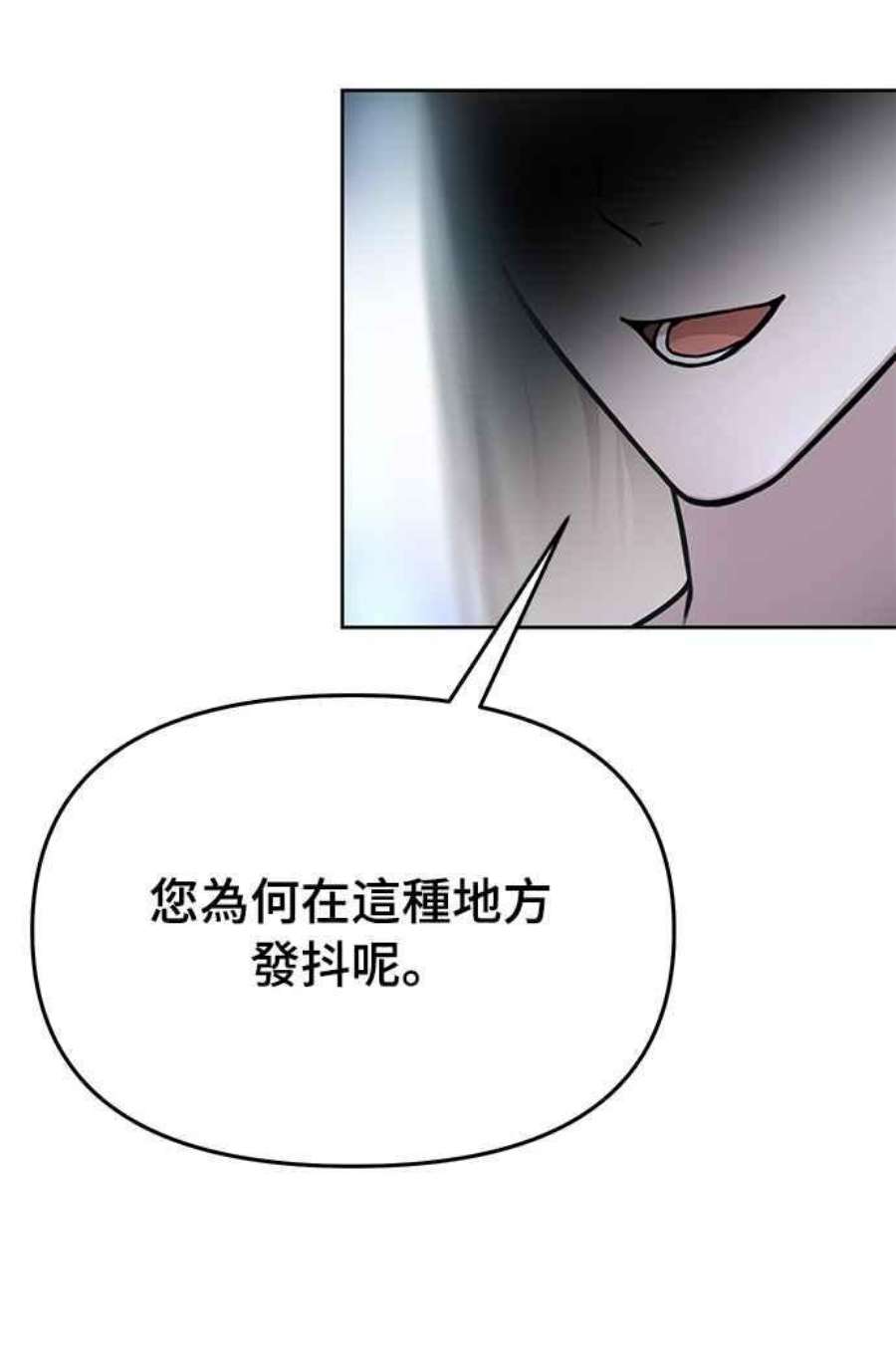 落魄王女的隐密闺房漫画,第27话 寄讬在地狱的希望 74图