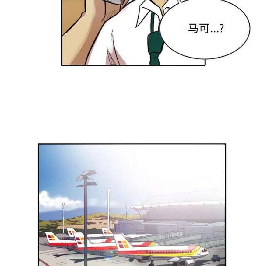 绿茵传奇-欧洲篇漫画,112 29图