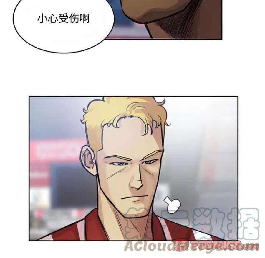 绿茵传奇-欧洲篇漫画,112 55图