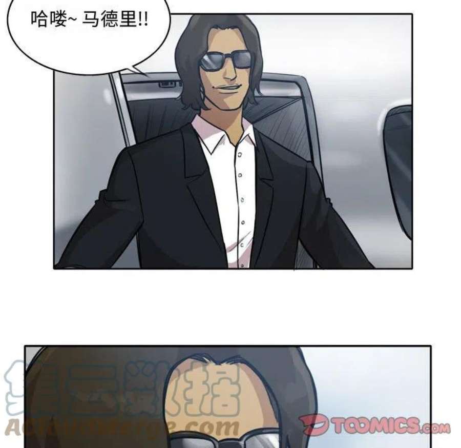 绿茵传奇-欧洲篇漫画,112 31图