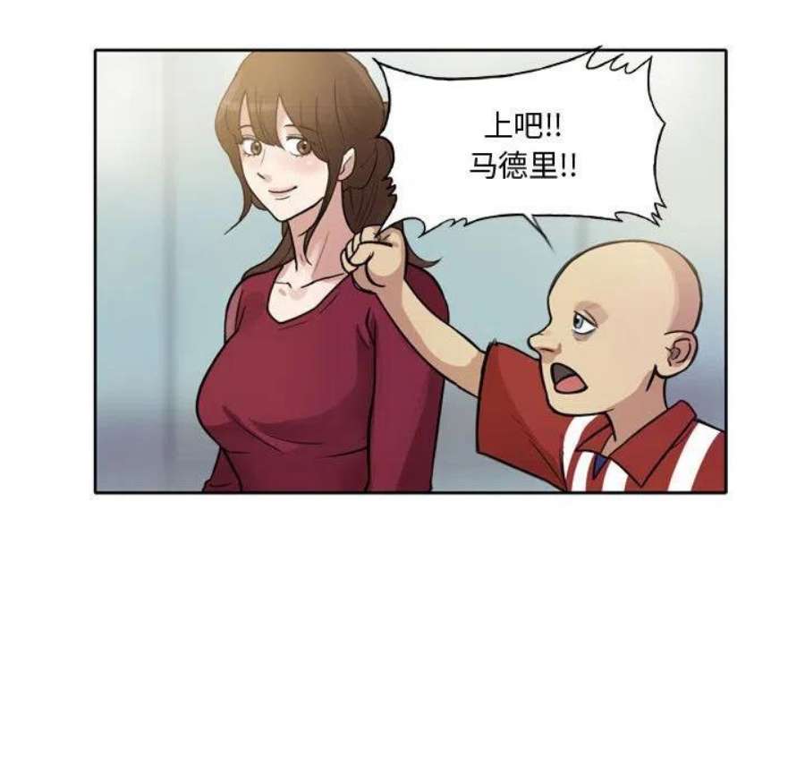 绿茵传奇-欧洲篇漫画,112 51图