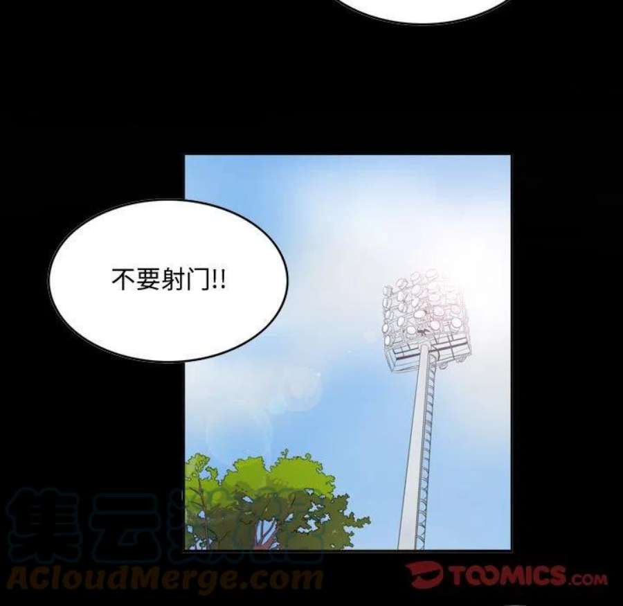 绿茵传奇-欧洲篇漫画,113 19图