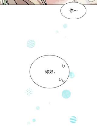 绿荫之冠免费阅读漫画,16.这是…精灵？ 75图