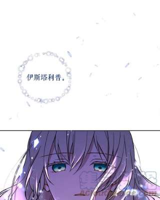 绿荫之冠免费下拉式漫画,16.这是…精灵？ 10图