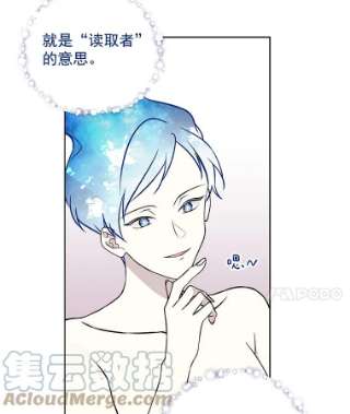 绿荫之冠免费阅读漫画,16.这是…精灵？ 64图