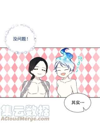 绿荫之冠免费阅读漫画,16.这是…精灵？ 58图