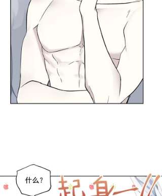 绿荫之冠漫画漫画,17.我不是作者？ 26图