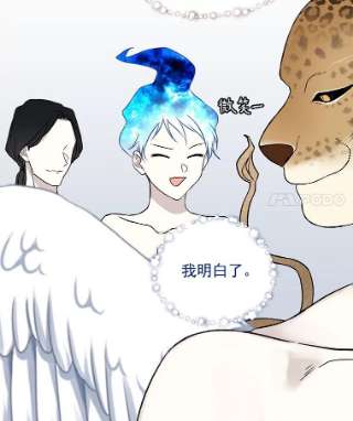 绿荫之冠英文名漫画,17.我不是作者？ 54图