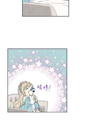 绿荫之冠第二季漫画,20.开启新阶段 45图