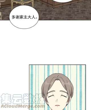 绿荫之冠免费下拉式漫画,21.清理门户 70图