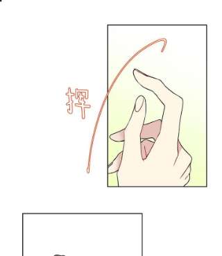 绿荫之冠免费下拉式漫画,21.清理门户 74图