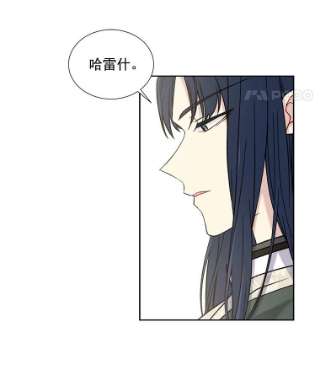 绿荫之冠免费下拉式漫画,22.精灵族来人 56图