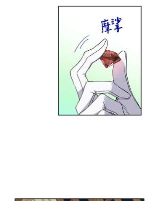 绿荫之冠免费下拉式漫画,22.精灵族来人 62图