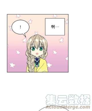 绿荫之冠免费下拉式漫画,22.精灵族来人 58图