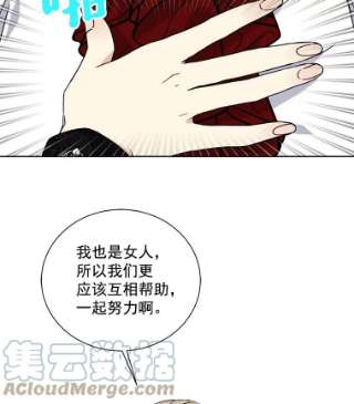 绿荫之冠免费下拉式漫画,22.精灵族来人 19图