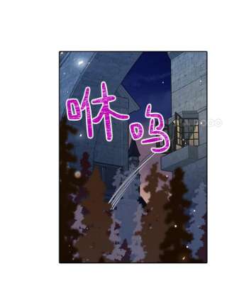 绿荫之冠漫画,23.你到底是谁 33图