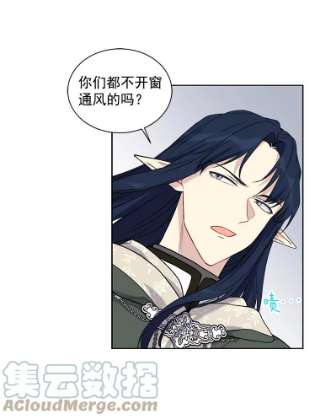 绿荫之冠第二季漫画,24.救人 55图