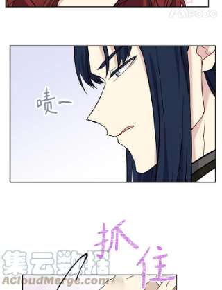 绿荫之冠完结版漫画,24.救人 64图