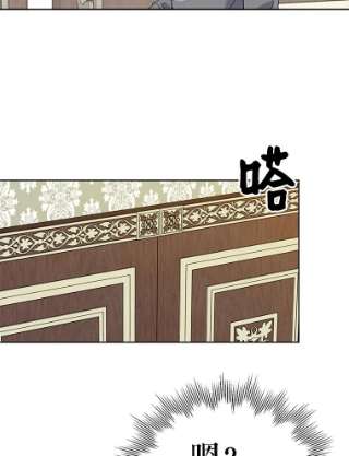 绿荫之冠第二季漫画,24.救人 15图