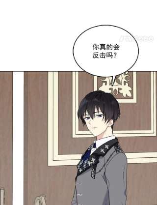 绿荫之冠完结版漫画,24.救人 14图