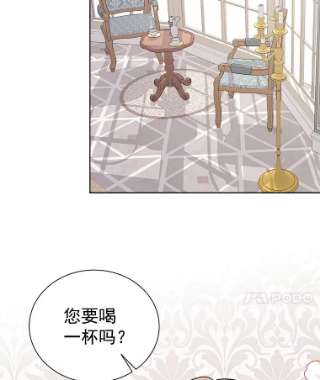 绿荫之冠第三季漫画,25.伯爵欠我的人情 32图