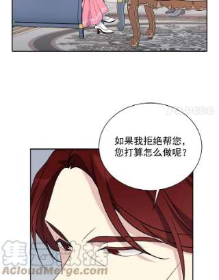 绿荫之冠免费下拉式漫画,25.伯爵欠我的人情 46图