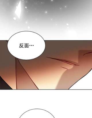 绿荫之冠免费下拉式漫画,25.伯爵欠我的人情 44图