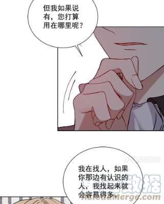 绿荫之冠第三季漫画,25.伯爵欠我的人情 49图