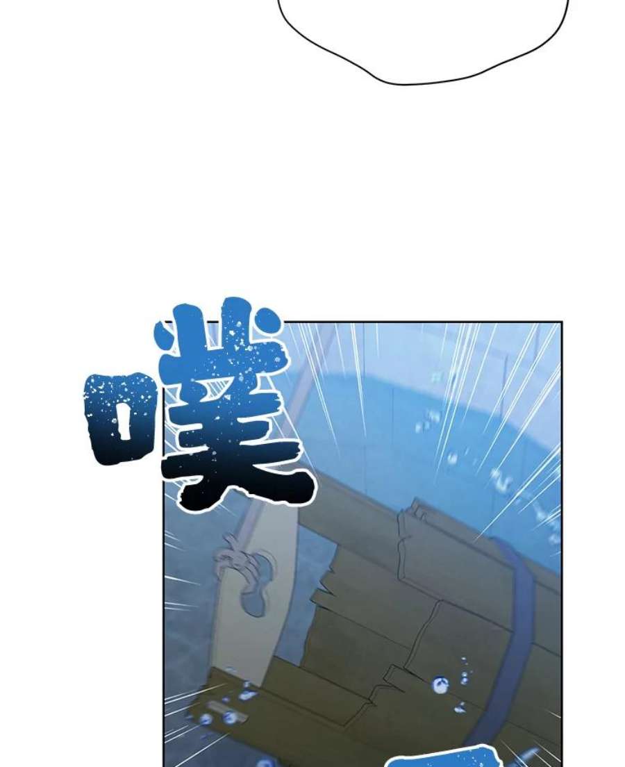 绿荫之冠免费下拉式漫画,77.醉酒 74图