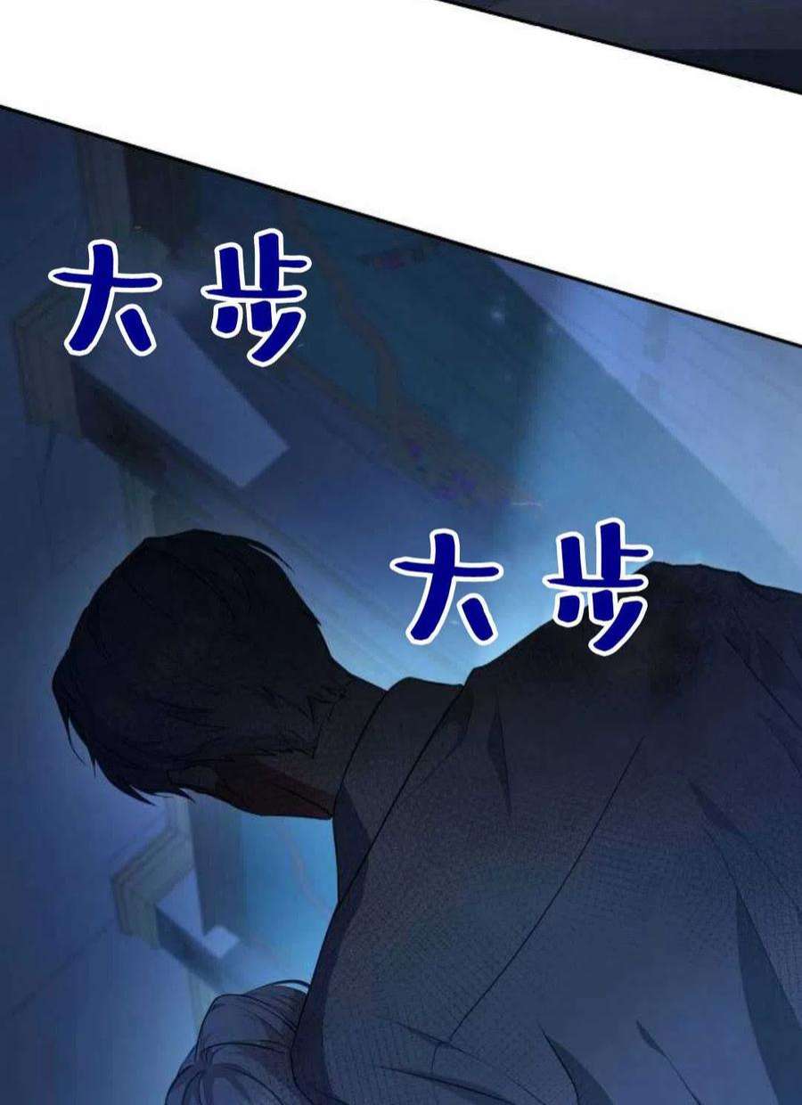 梅尔文留给他们的东西漫画,第01话 172图