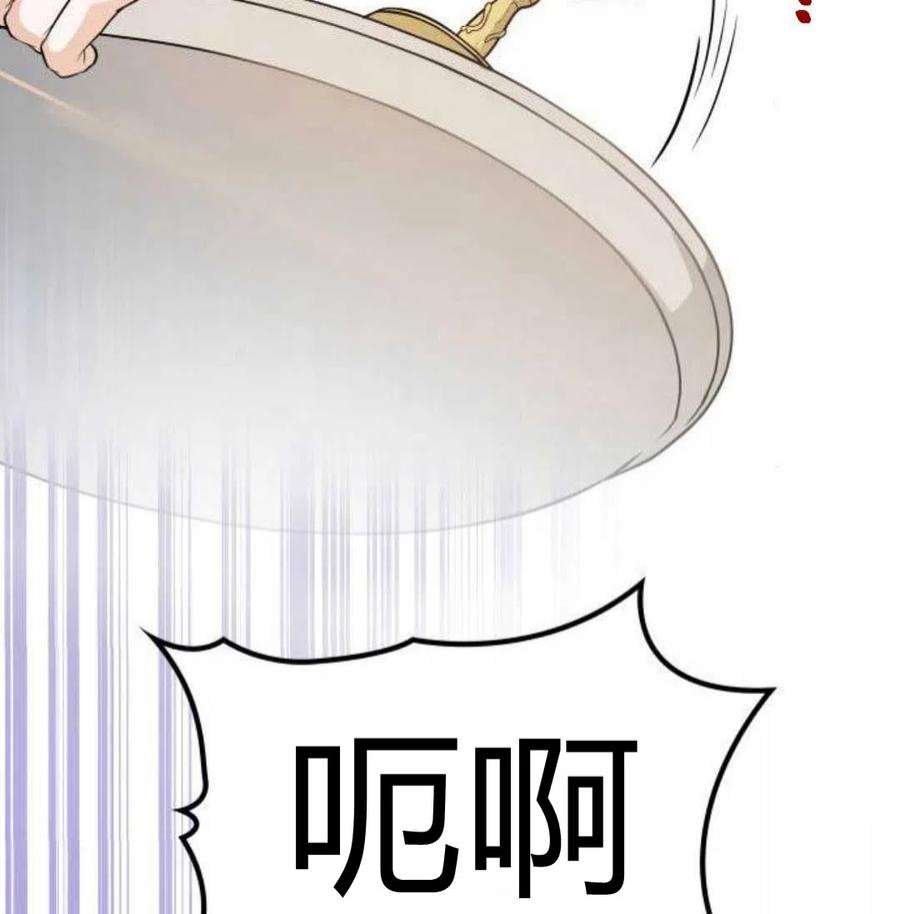 梅尔文留给他们的东西漫画,第01话 28图