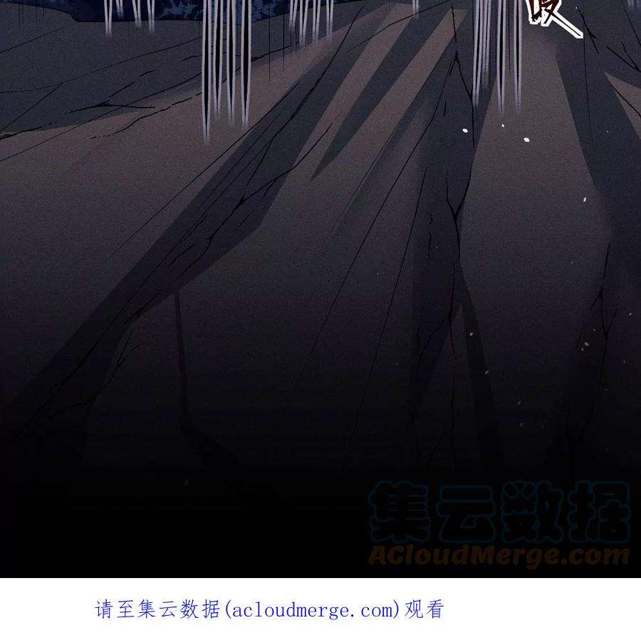 每天亲吻一次漫画,第71话 无启族人苏醒了 88图