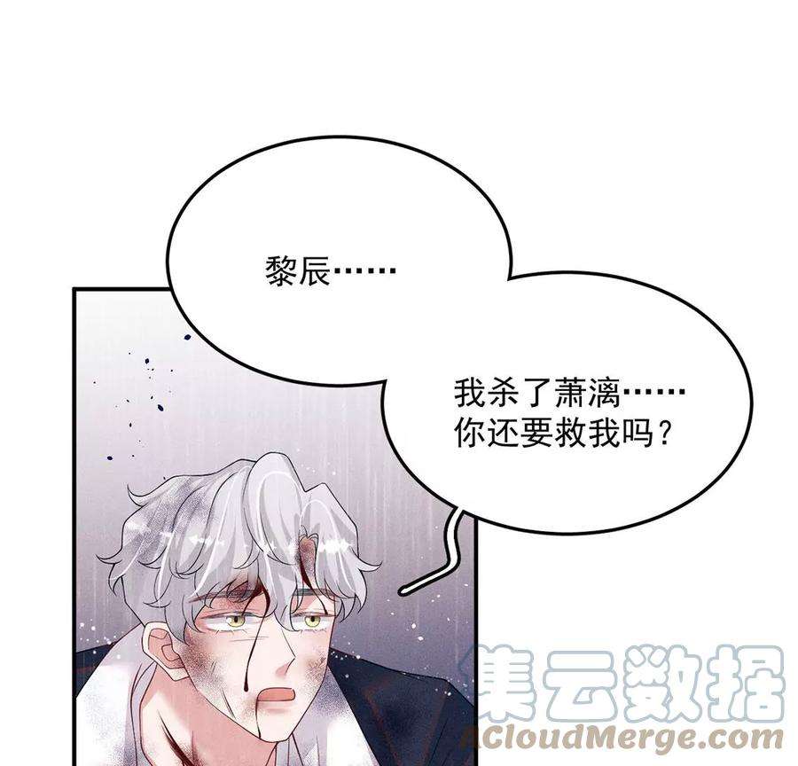 每天亲嘴会增进感情吗漫画,第72话 不愧是我喜欢的男人！ 22图