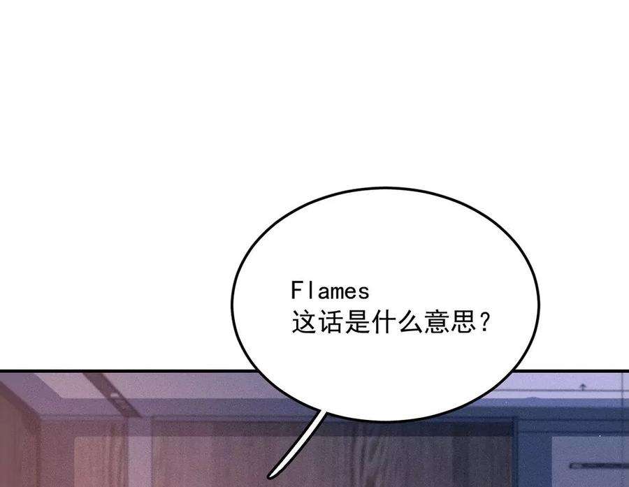 每天亲嘴会增进感情吗漫画,第72话 不愧是我喜欢的男人！ 41图