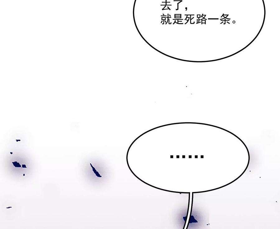 每天亲嘴会增进感情吗漫画,第72话 不愧是我喜欢的男人！ 45图