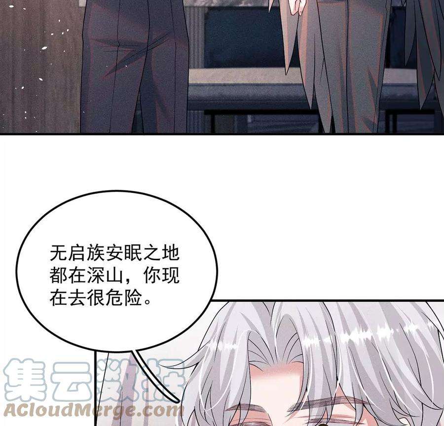 每天亲嘴会增进感情吗漫画,第72话 不愧是我喜欢的男人！ 34图