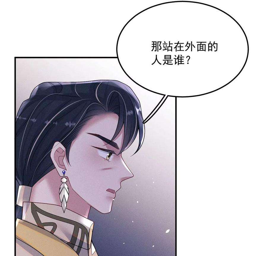 每天亲子读书可以提高专注力吗漫画,第73话 被怀疑的滋味 38图