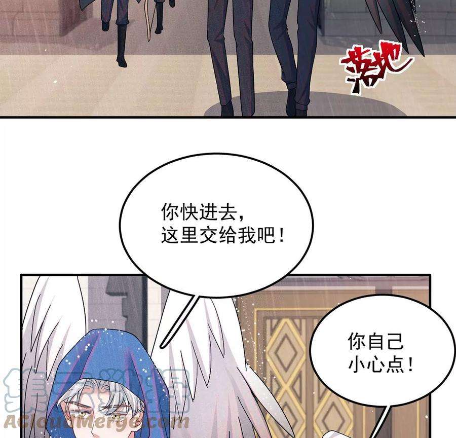 每天亲子读书可以提高专注力吗漫画,第73话 被怀疑的滋味 16图