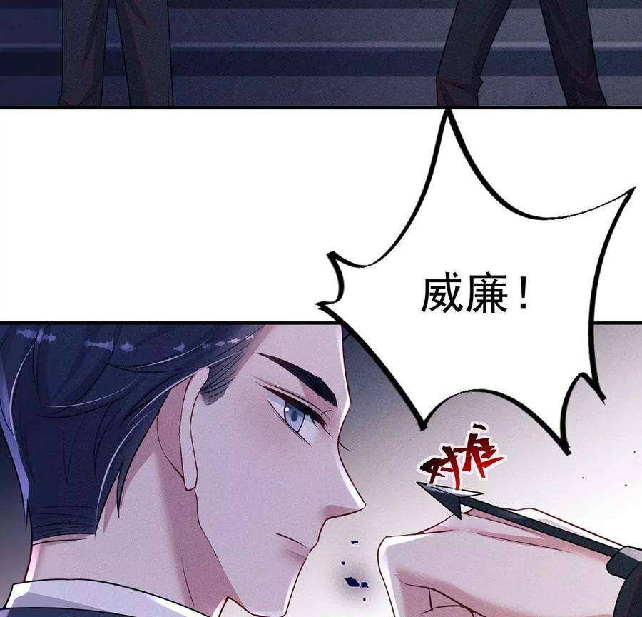 每天亲子读书可以提高专注力吗漫画,第73话 被怀疑的滋味 56图