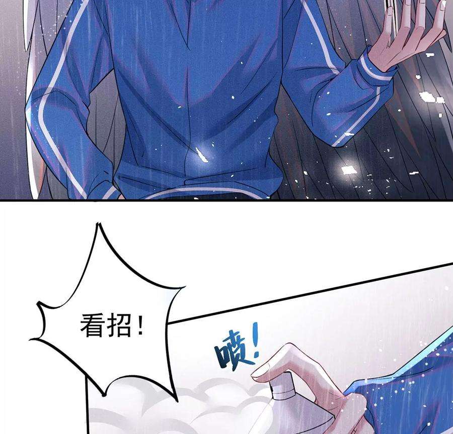 每天亲子读书可以提高专注力吗漫画,第73话 被怀疑的滋味 21图