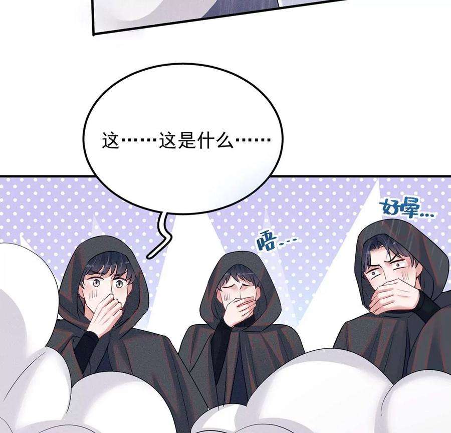 每天亲子读书可以提高专注力吗漫画,第73话 被怀疑的滋味 23图