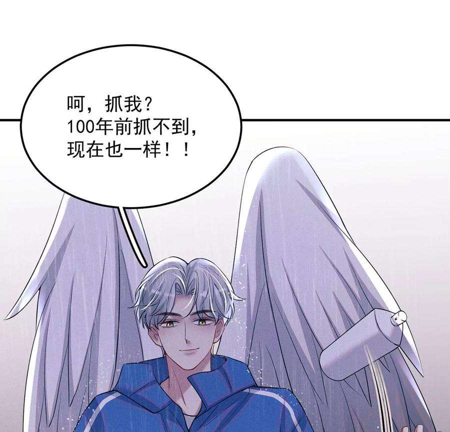 每天亲子读书可以提高专注力吗漫画,第73话 被怀疑的滋味 20图