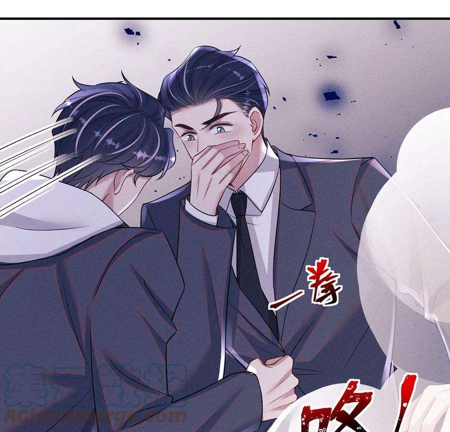 每天亲子读书可以提高专注力吗漫画,第73话 被怀疑的滋味 85图