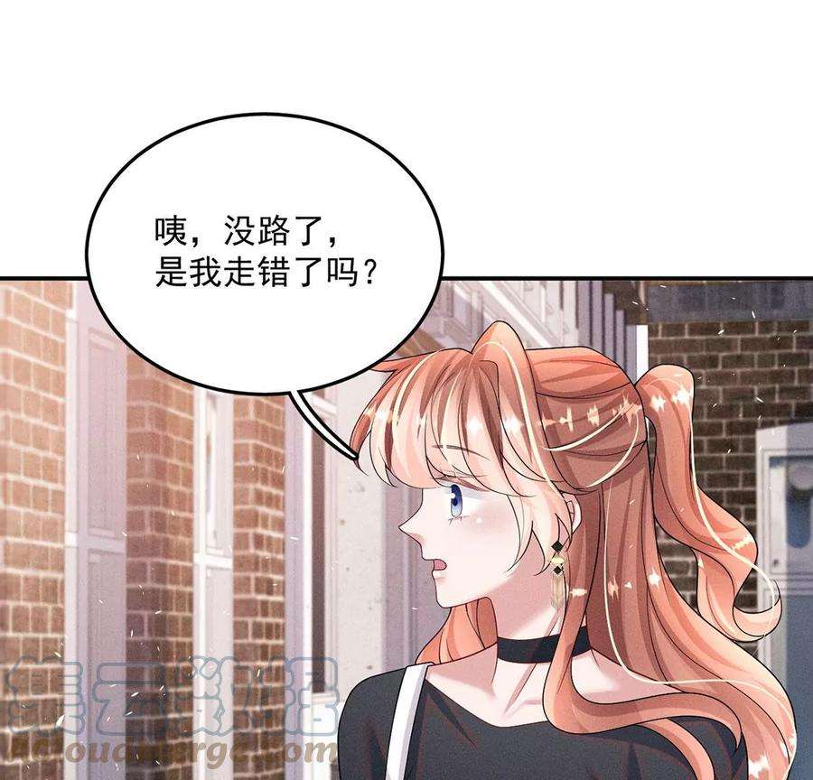 每天亲一下有什么好处漫画,第74话新登场的人物是个小孩子 52图