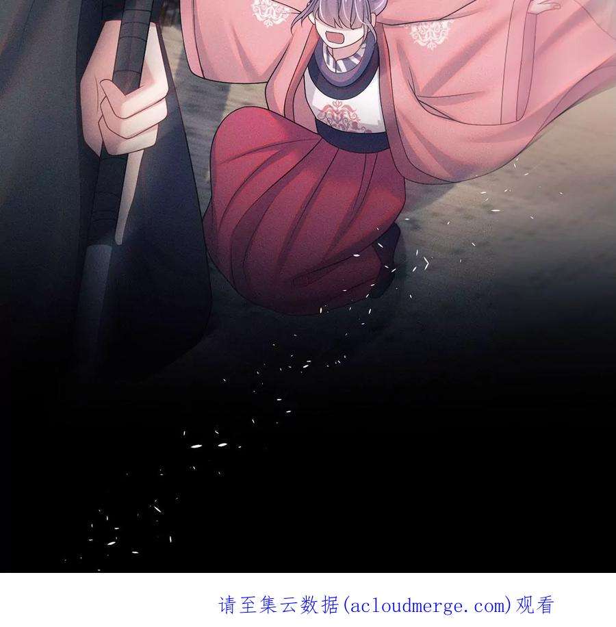 每天亲一下有什么好处漫画,第74话新登场的人物是个小孩子 86图