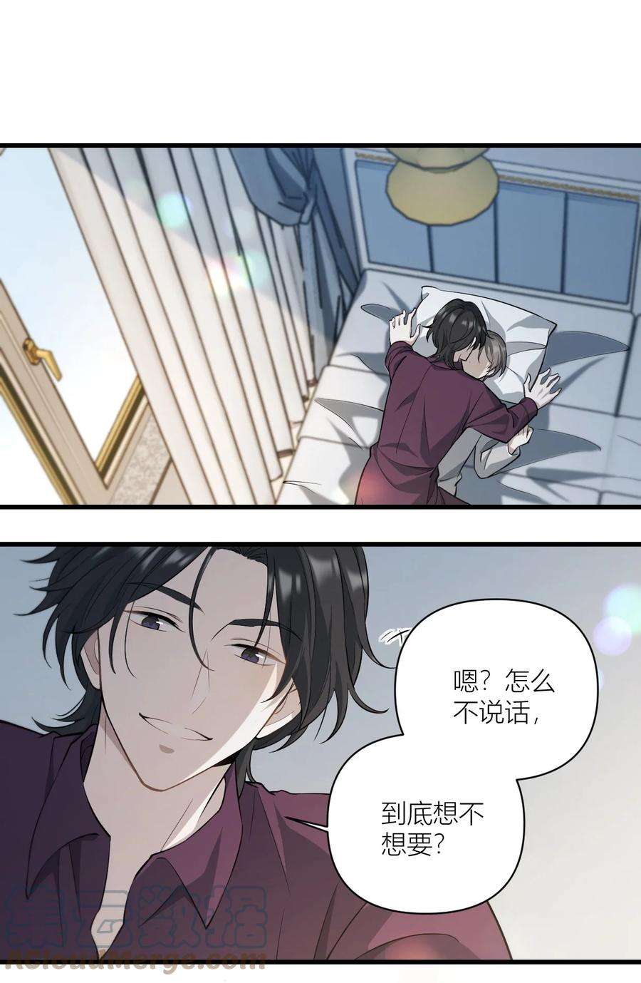 美学公式漫画,010 戏水 3图