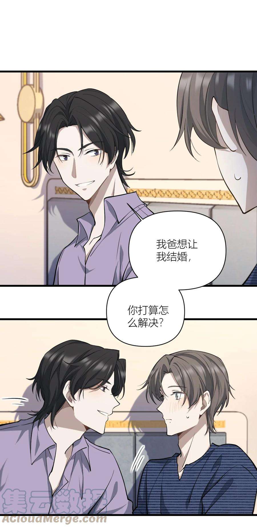 美学公式漫画,013 无能为力 27图