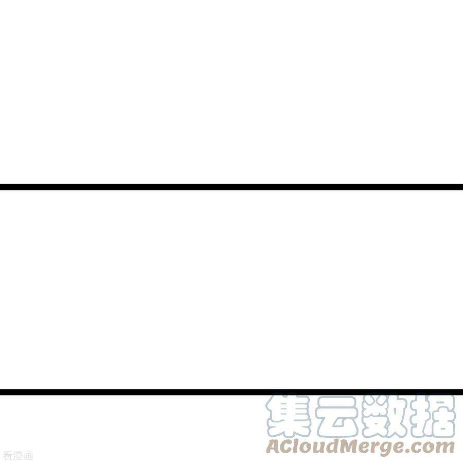 萌宝来袭：总裁爹地太难缠介绍漫画,第40话 护你余生 9图