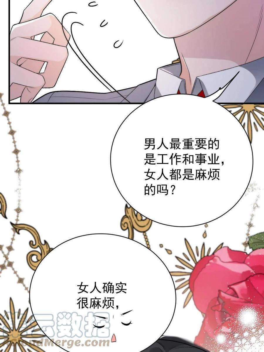 萌宝一加一漫画,第二百零四话 访问F国 4图